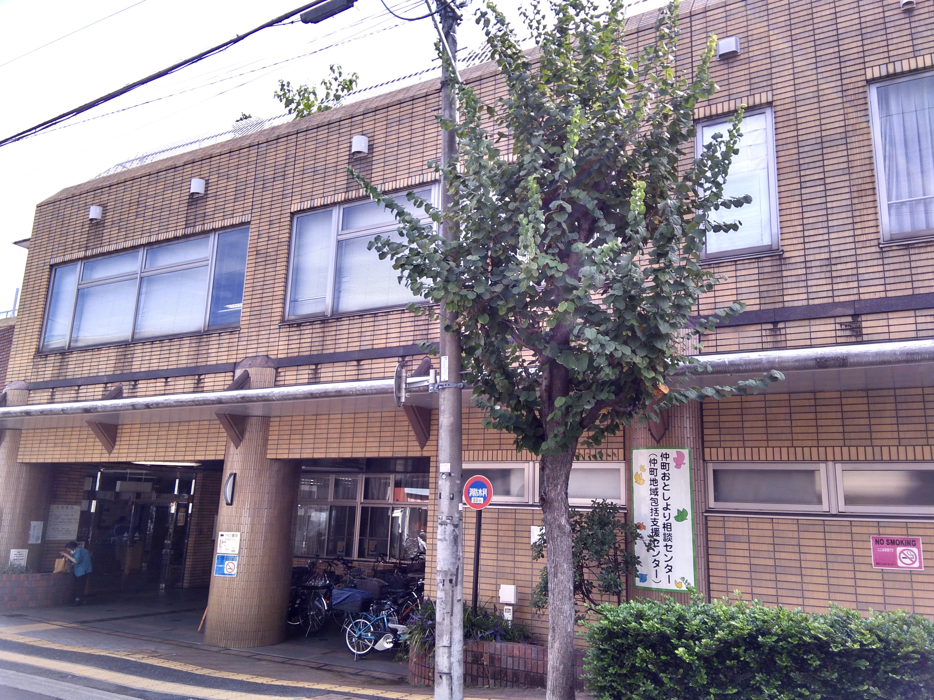 板橋区立仲町地域包括支援センター｜福祉・介護・支援 社会福祉